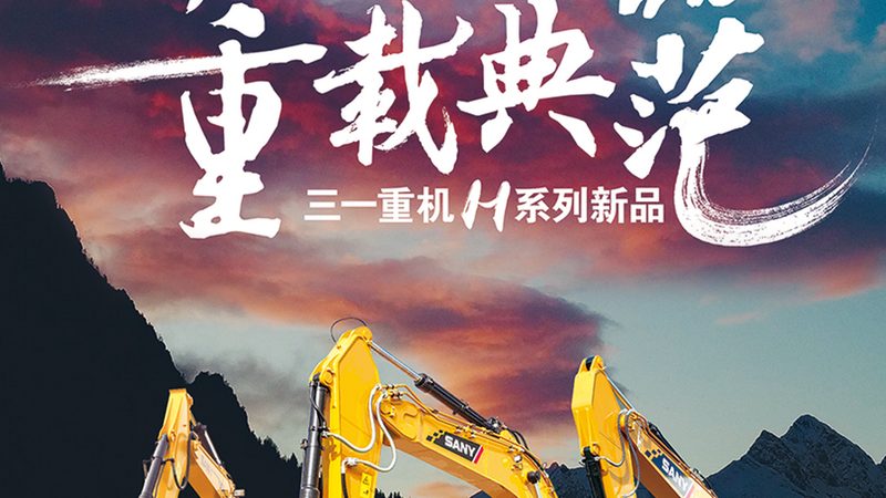 凿岩机与破碎锤冲击力对比：一个常被误解的核心指标
